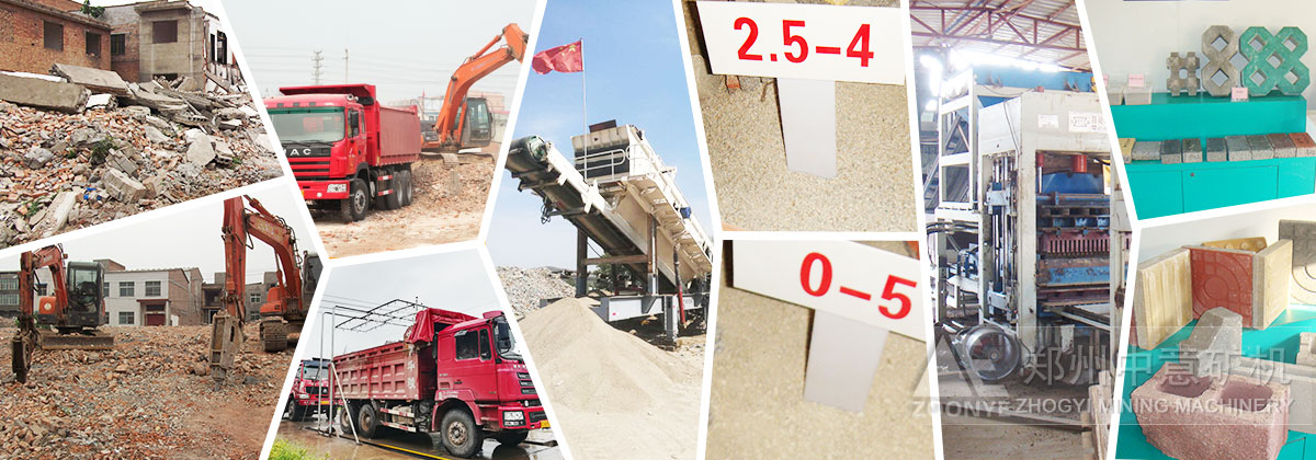 裝修垃圾設(shè)備